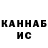 Гашиш VHQ Cavid Haciyev