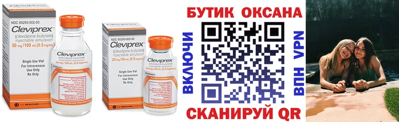 БУТИРАТ бутандиол  OMG сайт  Железногорск  купить наркоту 