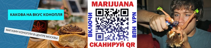 Еда ТГК марихуана  гидра как войти  Железногорск 