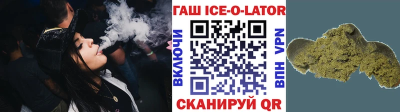 ГАШ VHQ Железногорск