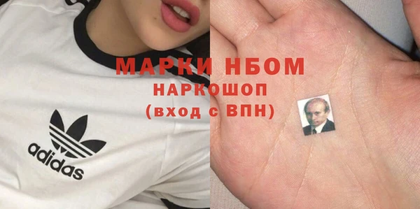 мефедрон мука Алексеевка