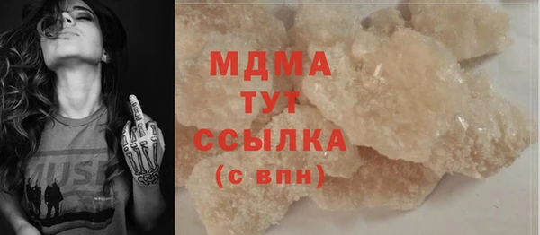 ALPHA PVP Алзамай