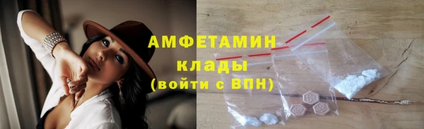 мефедрон мука Алексеевка