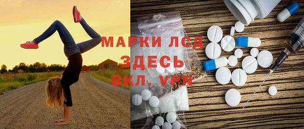 ALPHA PVP Алзамай