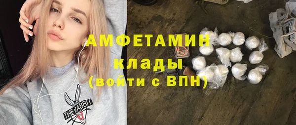 ALPHA PVP Алзамай