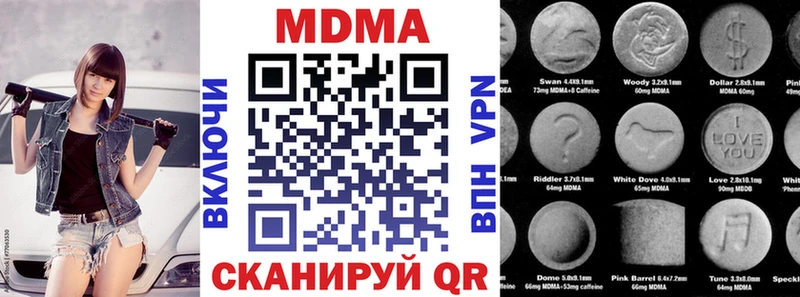 купить  сайты  Железногорск  MDMA crystal 