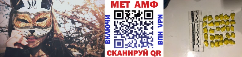 Первитин винт  мориарти формула  Железногорск 