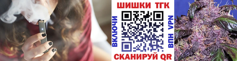 МАРИХУАНА индика  Железногорск 